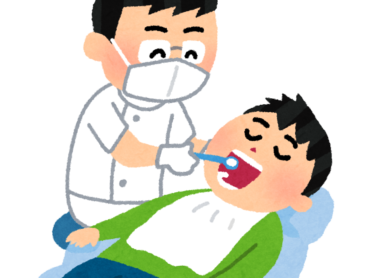 歯医者の通院頻度のアイキャッチ画像